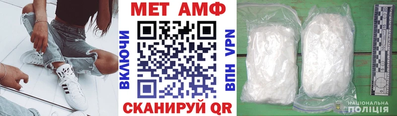 Amphetamine Розовый  магазин продажи наркотиков  Верея 
