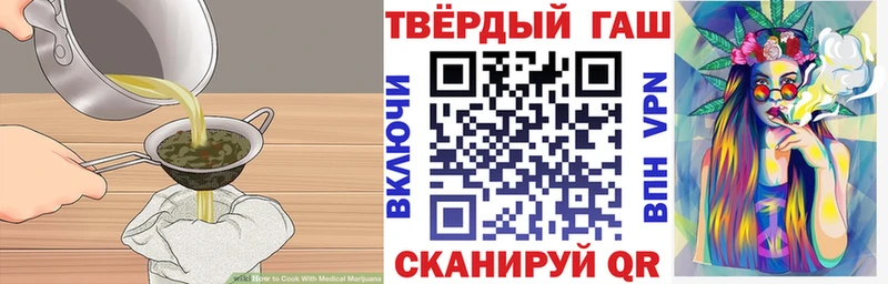 купить  цена  Верея  Cannafood марихуана 