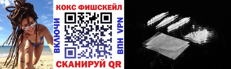 Кокаин Колумбийский  Верея 