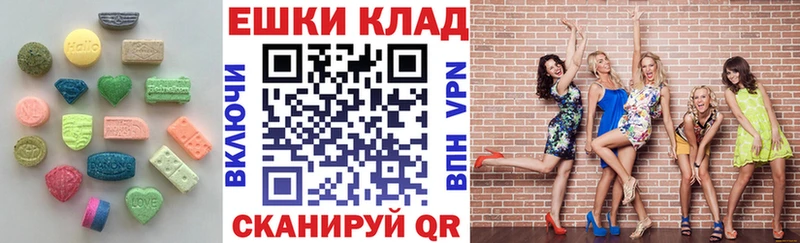 наркошоп  Верея  площадка какой сайт  Ecstasy 280мг 