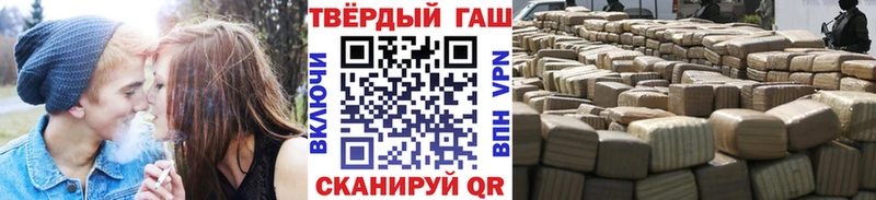 darknet Telegram  купить закладку  Верея  ГАШИШ индика сатива 