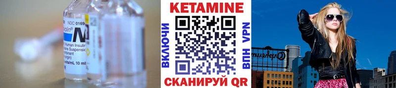 Кетамин ketamine  Верея 