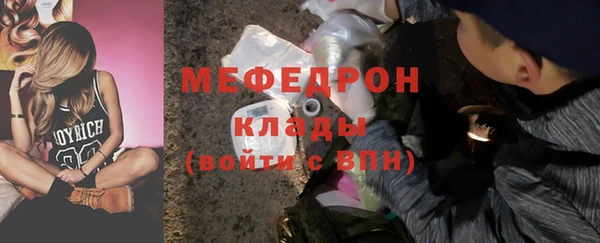соль курить ск Белоозёрский