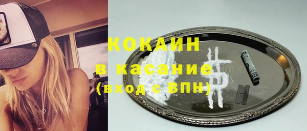 каннабис Балабаново