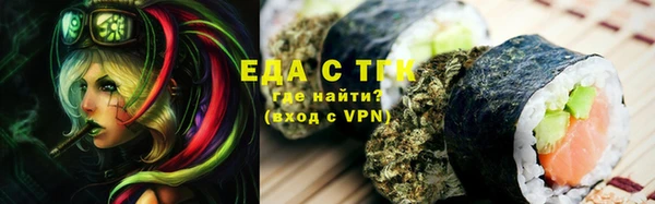COCAINE Сафоново