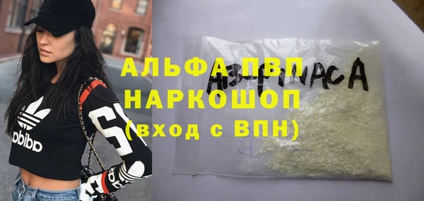 MESCALINE Сатка