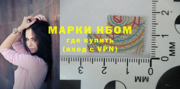 кокаин Балахна