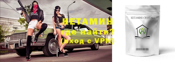 шишки Беломорск