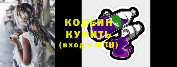MESCALINE Сатка