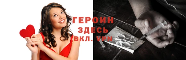 кокаин Балахна