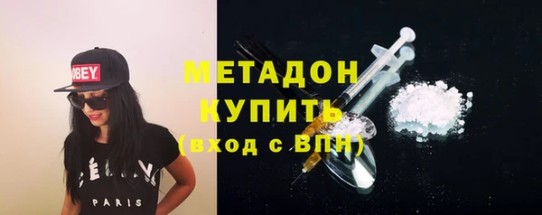 кокаин Балахна
