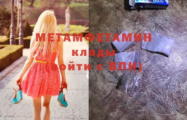 кокаин Балахна