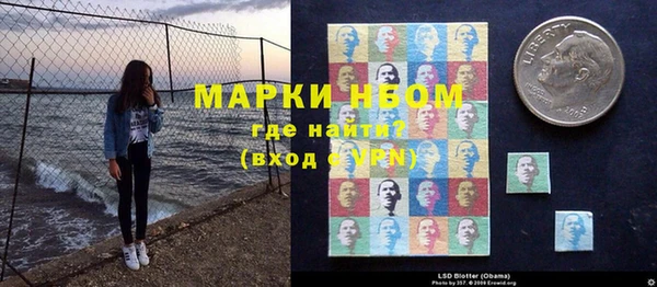 марки lsd Баксан