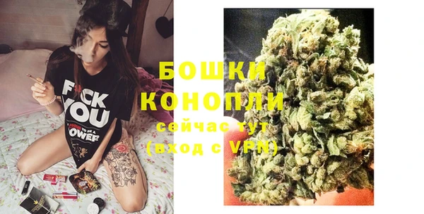 каннабис Белокуриха