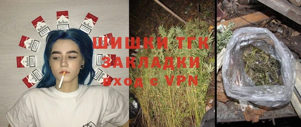 MESCALINE Сатка