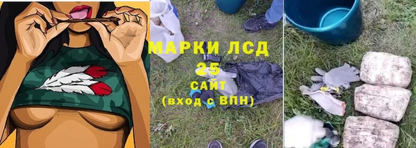 кокаин Балахна