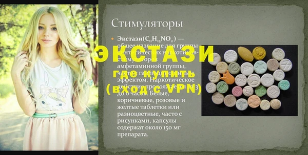 марки lsd Баксан