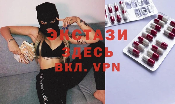 марки lsd Баксан