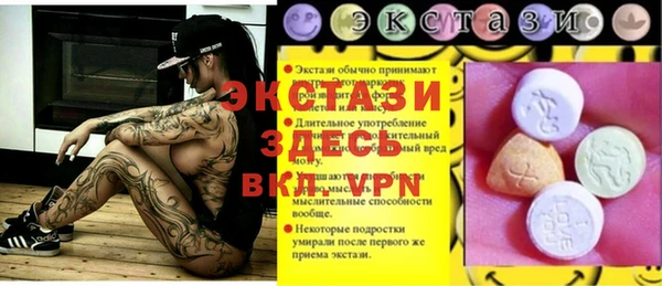 кокаин Балахна