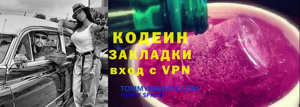 не бодяженный Саяногорск