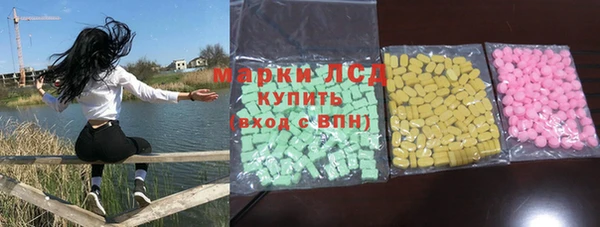 каннабис Балабаново