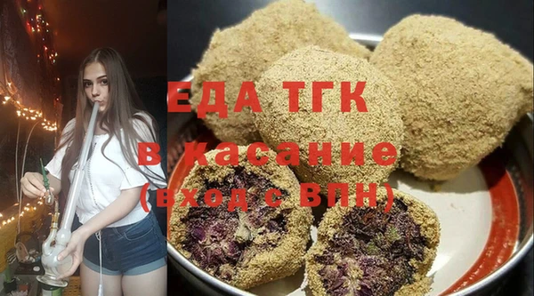 кокаин Балахна