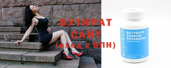 не бодяженный Саяногорск