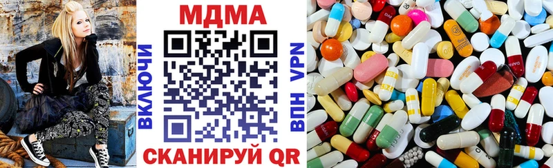 MDMA кристаллы  KRAKEN как войти  Верея 