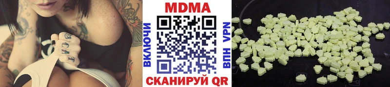 МДМА кристаллы Верея