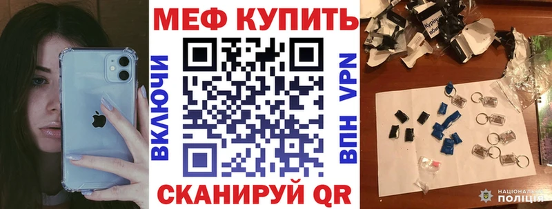 МЯУ-МЯУ мука  Верея 