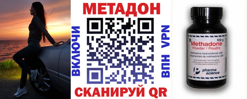 купить   Верея  МЕТАДОН VHQ 